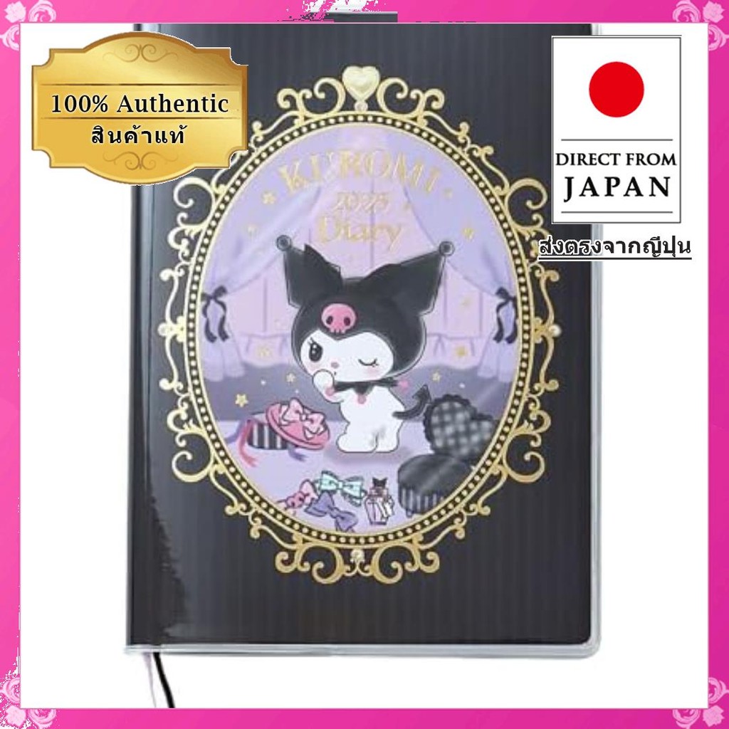 Sanrio B6 Diary (แบบบล็อก) สมุดโน๊ต Kuromi 2025 (เริ่มตุลาคม 2024) พร้อมสติ๊กเกอร์ตารางและที่คั่นหนังสือ 457329【Direct from Japan】