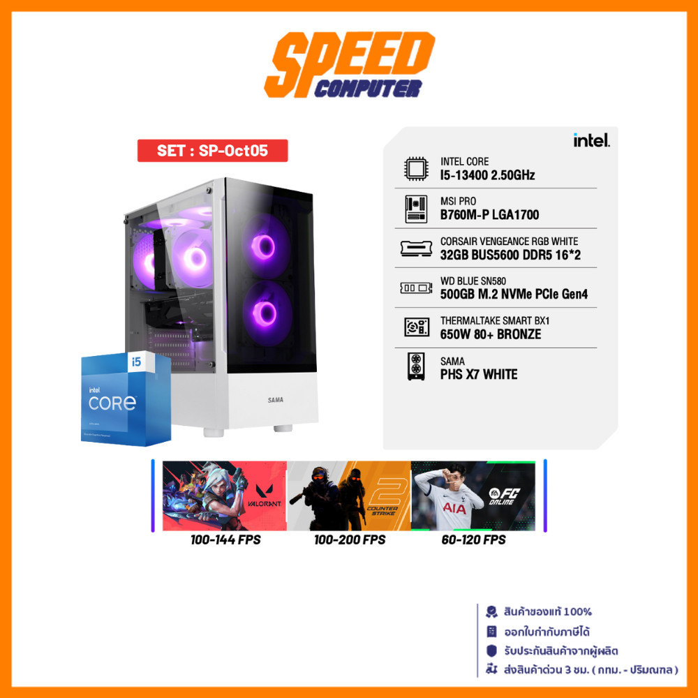 COMSET SP-Oct05 | By Speed Computer