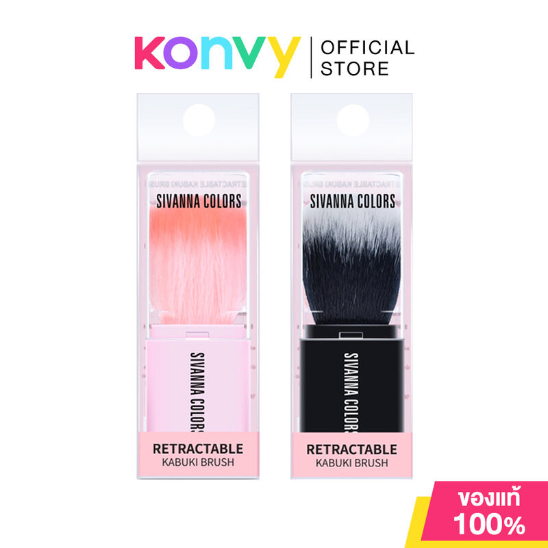 SIVANNA Colors Kabuki Brush 1pc ซีเวนน่า แปรงแต่งหน้าคาบูกิ.