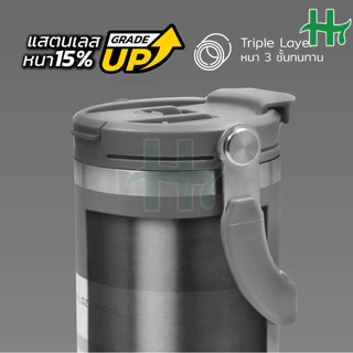 แก้วเก็บอุณหภูมิ 900ml. แก้วเก็บความเย็น แก้วสแตนเลส มีทีจับ.ยางรองก้นกันลื่น. ไอน้ำไม่เกาะ สินค้ารับประกันทุกชิ้น