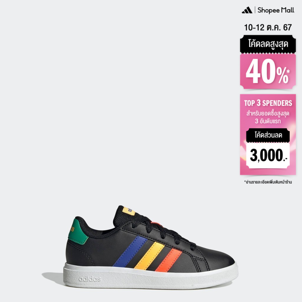 Adidas c 10 buy online shop