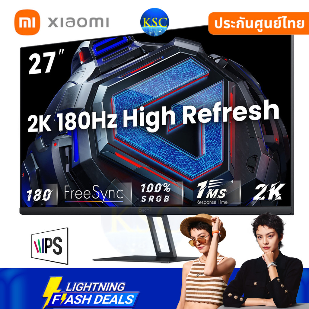 รุ่นใหม่ Xiaomi 2K Gaming Monitor G27Qi A27Qi 2K 27" จอเกมมิ่ง 180Hz 1ms GTG FreeSync