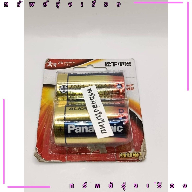 ของใหม่ ถ่านพานา แบตเตอรี่ cr2   2cr5 cr1233a Lr20bch crแบตเตอรี่ ส่งจากไทย จากไทย