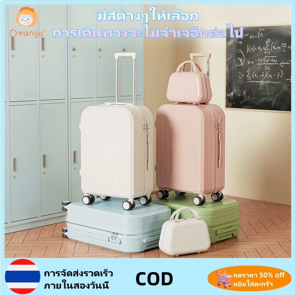 Orange’ 14/20/24กระเป๋าเดินทางผู้หญิง 2024 ใหม่ 20 นิ้วกระเป๋าถือขึ้นเครื่องขนาดเล็กน้ําหนักเบา