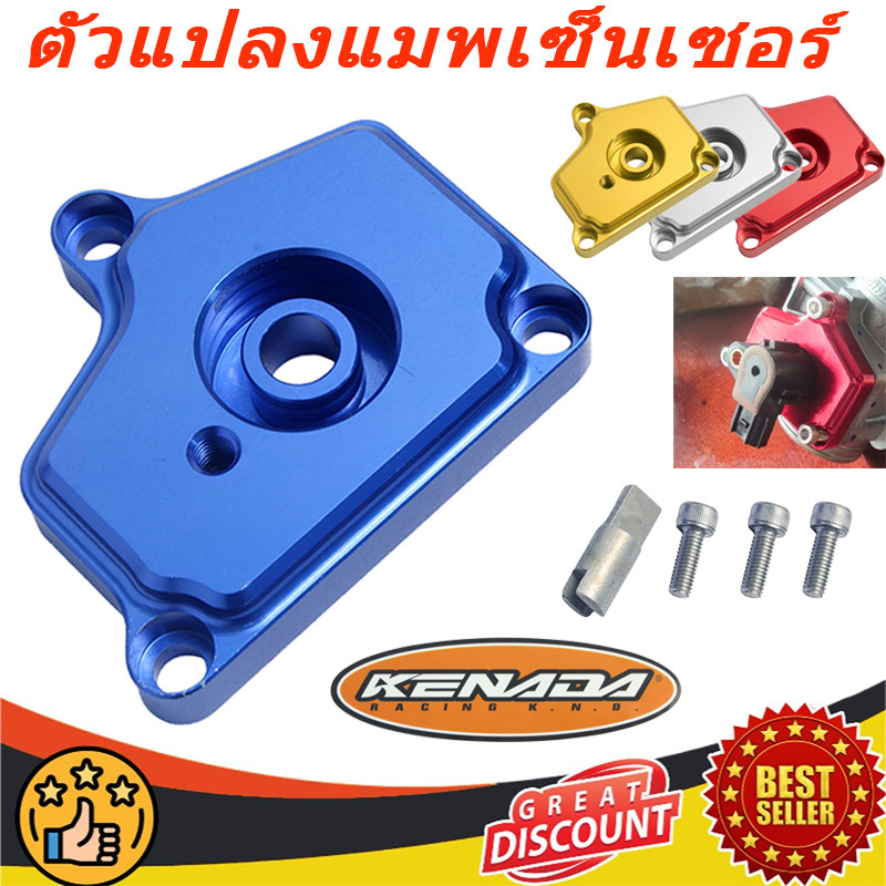 Kenada RACING อัพเกรดเซ็นเซอร์คันเร่งแผนที่ Tps Converter สําหรับ Crf150L CB150R CBR150R CBR250R CRF250