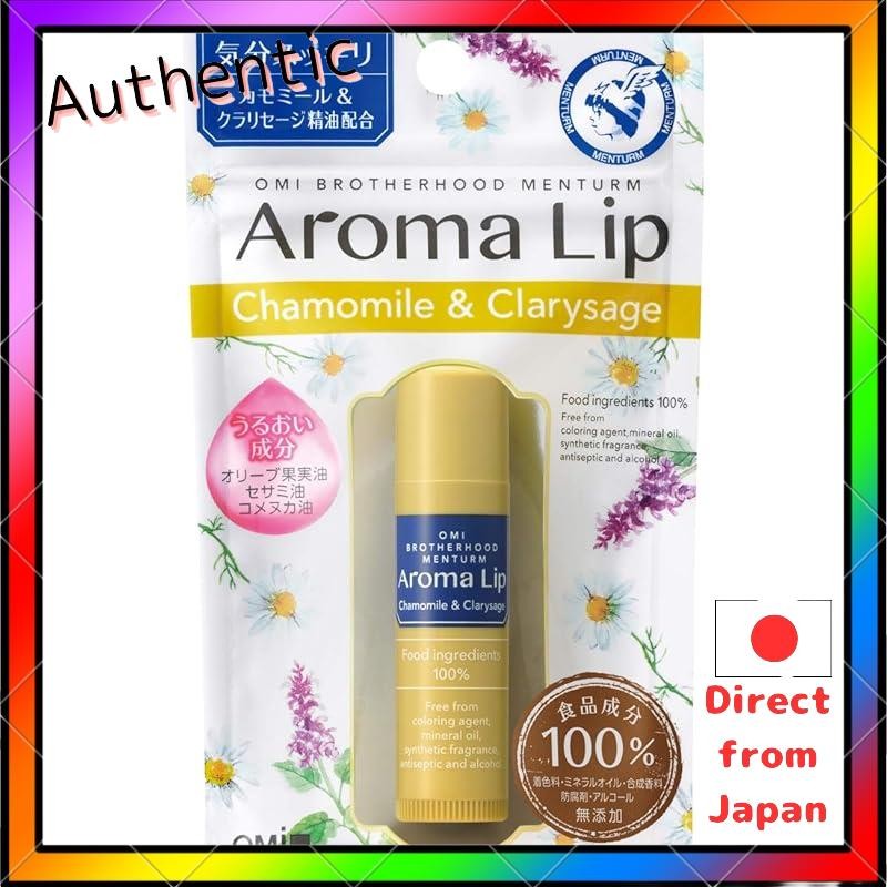 Chamomile & Clary Sage Aroma Lip Balm