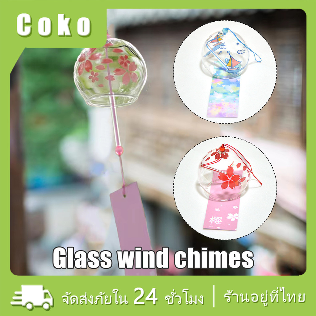 กระดิ่งลมแก้วใสแบบแขวน สไตล์ญี่ปุ่น สําหรับตกแต่งบ้าน สวน กลางแจ้ง