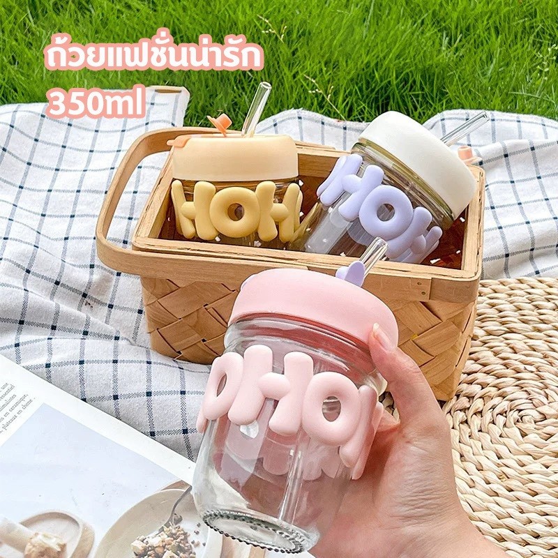 แก้วกาแฟ แก้วน้ำ แก้วใส่น้ำพร้อมหลอดแก้ว 350ML – หูหิ้วสร้อยไข่มุก