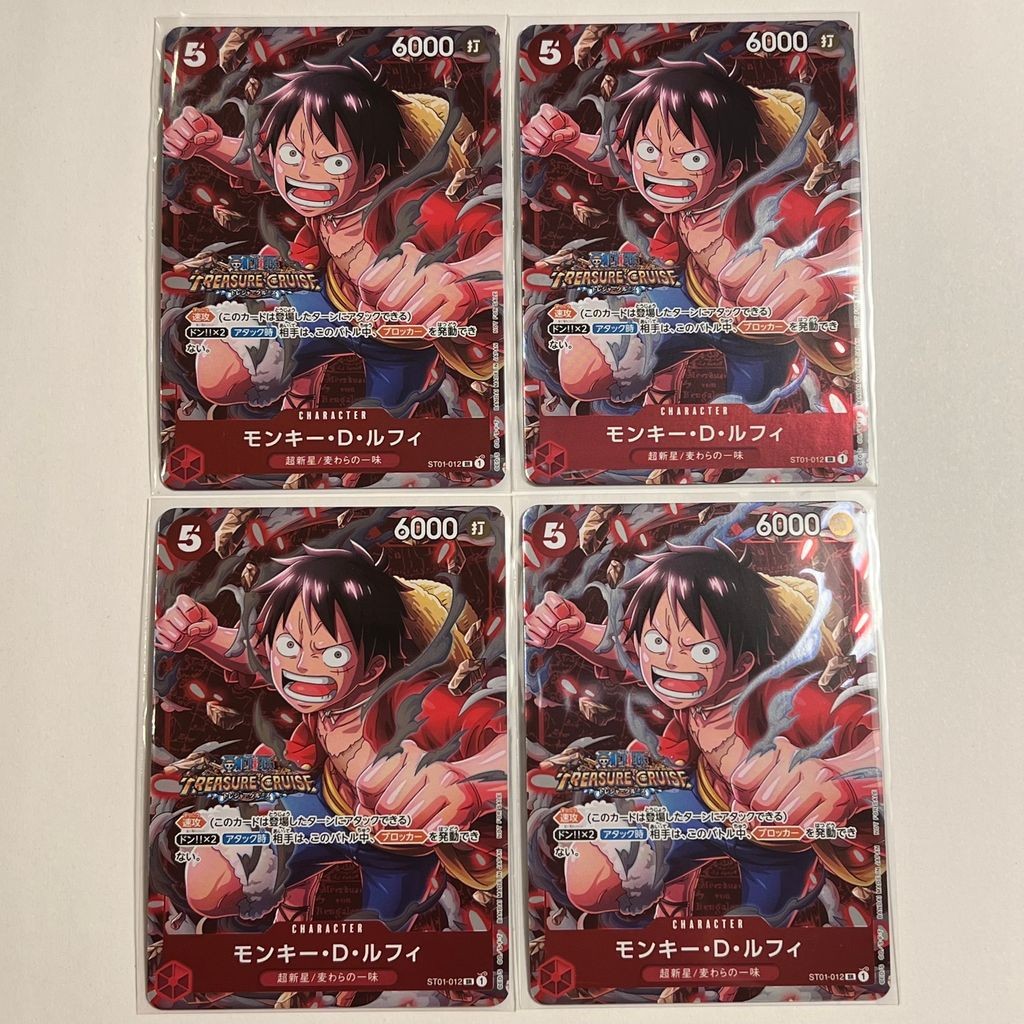 ONE PIECE Monkey D Luffy SR [ST01-012] (Standard Battle Trophy) Trading Cards 22361460 Used