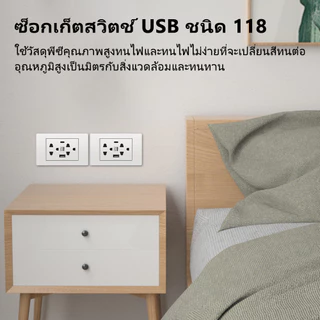 Airpair ช่องเสียบสวิตช์ USB Type 118 Type-c ช่องเสียบสวิตช์หกรูเวียดนามเวียดนาม