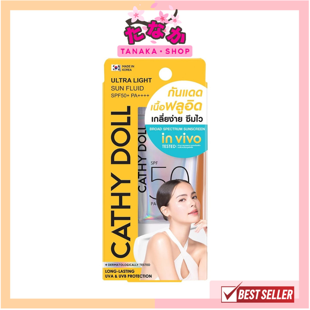 (1หลอด) ㋛กันแดดเนื้อเซรั่ม Cathy Doll Ultra Light Sun Fluid SPF50 PA++++ 15ml