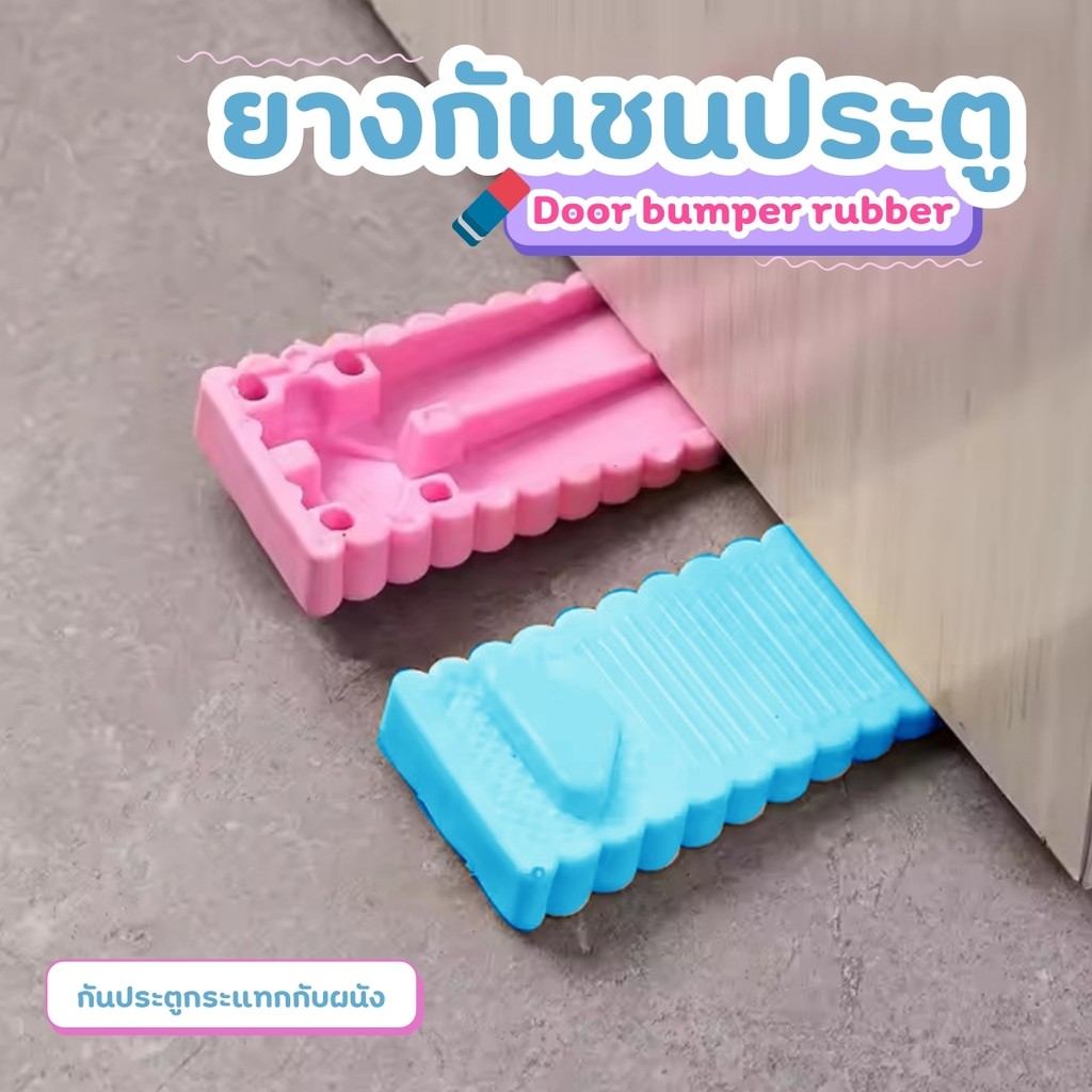 ยางกันชนประตู เพื่อความปลอดภัย ตัวหยุดประตู ป้องกันการชน ตัวยึดประตูด้านหลัง กันชน ซิลิโคน ทนทาน ยืดหยุน แข็งแรง