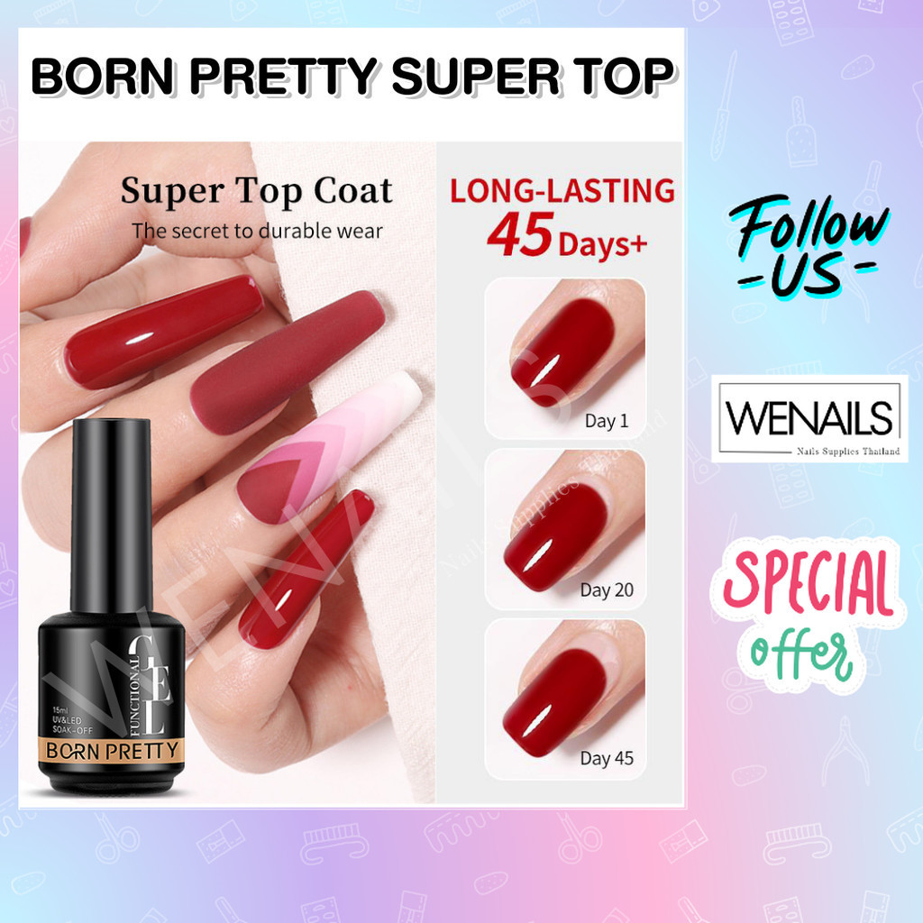 BORN PRETTY ขวดดำ รวมเบสเจล ท็อปเงา เบสท็อป ไล่ชื้น เจลฝัง -wenailsth