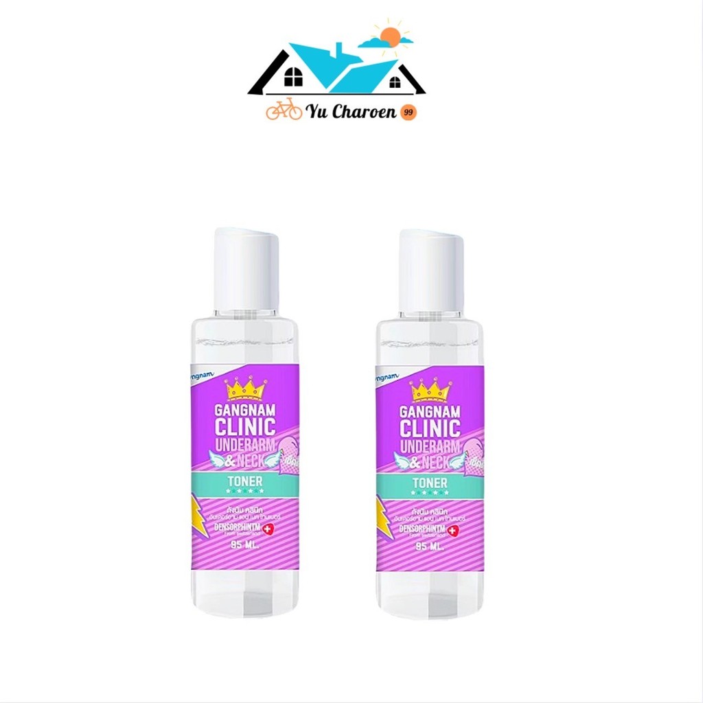 [2ขวด] Gangnam Clinic Underarm & Neck Toner กังนัมคลินิก โทนเนอร์รักแร้ 95ml.