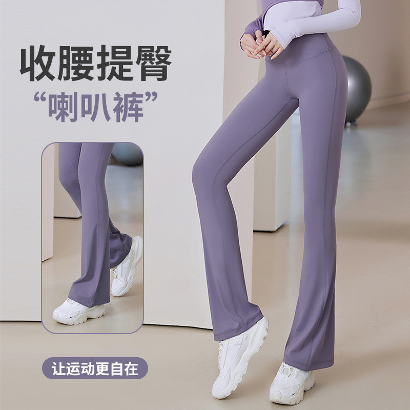 ผู้หญิงฟิตเนสผอมกระชับสะโพก-lifting High-Waist Slim-Fit กางเกงกีฬา Yo