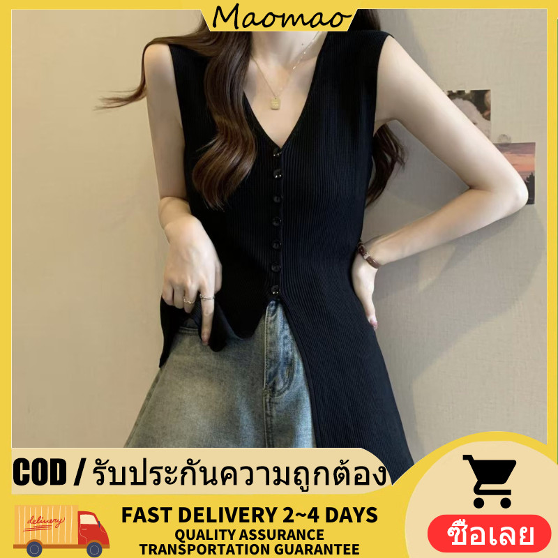 Maomao💜​พร้อมส่ง เสื้อกล้ามไหมพรม คอวี น่ารักคิคุ ผ้าร่องเล็กใส่ง่าย "41091"