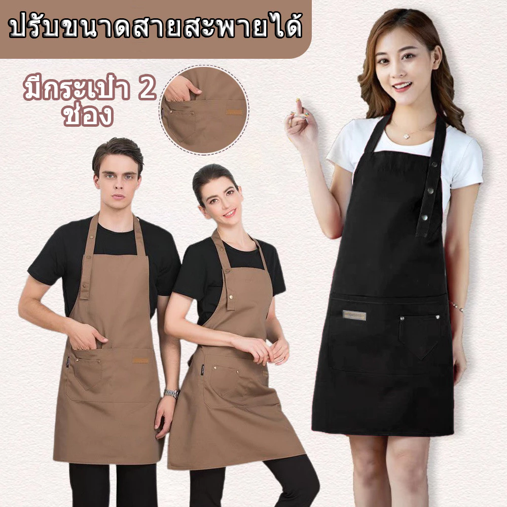 💒จัดส่งจากกรุงเทพฯ 💒ผ้ากันเปื้อน ผ้าฝ้ายแท้ กันน้ํา ทรงหลวม สไตล์เกาหลี และญี่ปุ่น สําหรับบริกร ร้านอาหาร