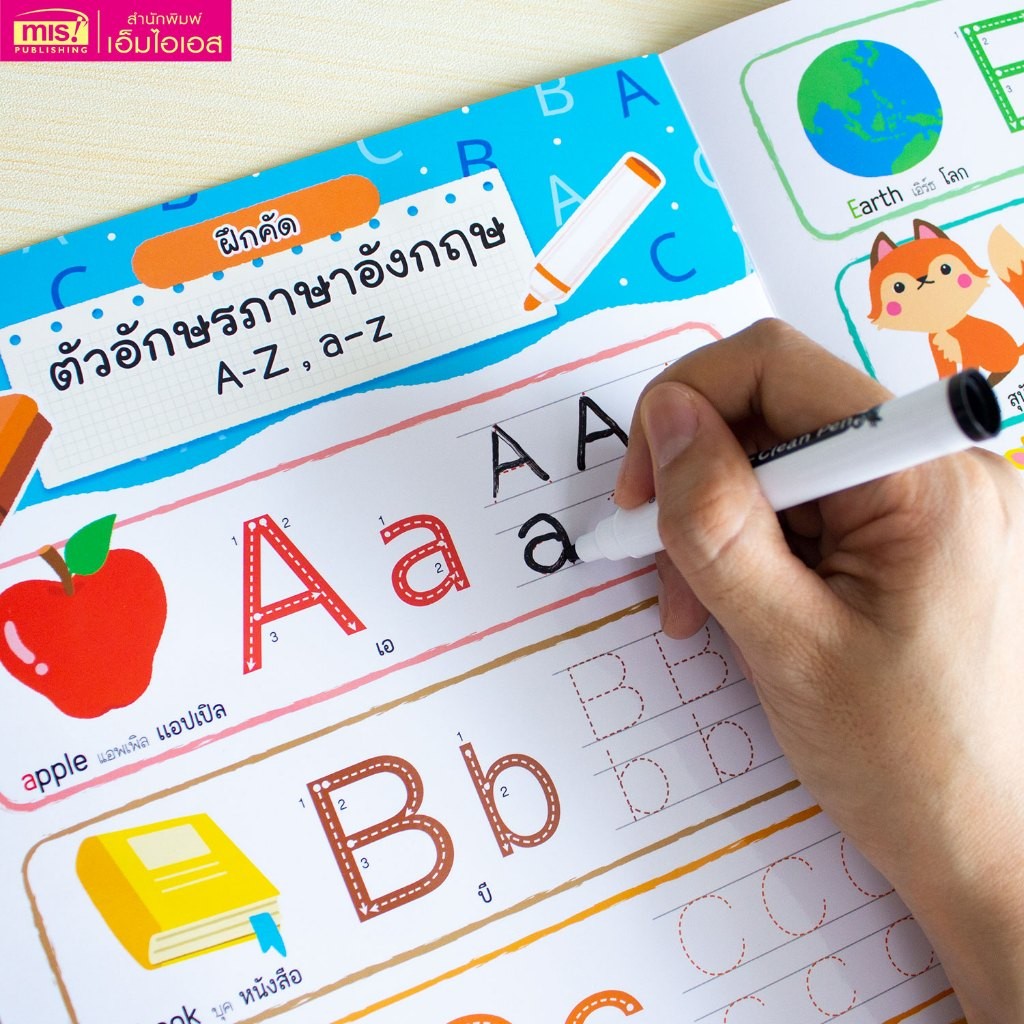 หนังสือ Write and Wipe : กไก่ ABC 123 | เขียนแล้วลบได้