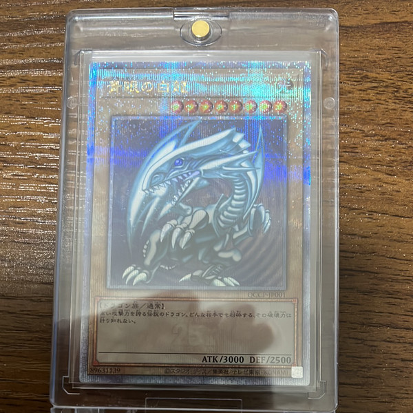 YU-GI-OH Blue-Eyes White Dragon 25th SE [QCCP-JP001](QUARTER CENTURY CHRONICLE side:PRIDE) Trading C