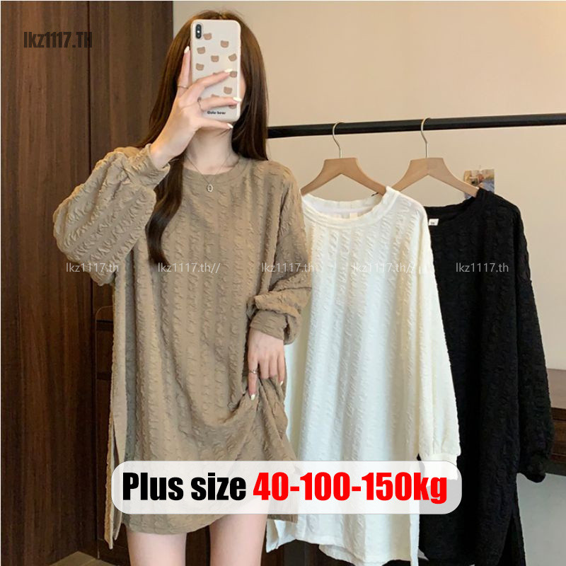 Plus Size✅เดรสสาวอวบ ไซส์ใหญ่ ผู้หญิง เดรสเสื้อยืด สาวอวบ มินิเดรส สาวอวบ แขนยาว คอกลม แยก สีพื้น ทรงขาตรง ทรงหลวม เกาหลี ฤดูใบไม้ร่วง Oversize พลัสไซส์ สาว อวบอ้วน ใส่ได้