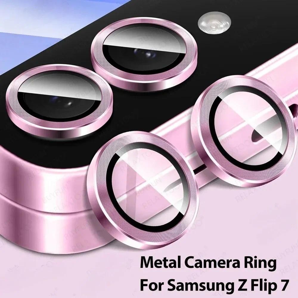 โลหะเลนส์แหวนแก้วสําหรับ Samsung Galaxy Z Flip 7 6 ZFlip 7 ZFlip7 Flip6 GalaxyZFlip7 5G ป้องกันกล้องฝาครอบหมวก