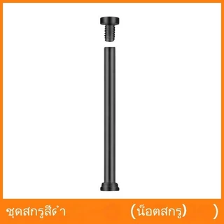 เหมาะสําหรับ imoo X10 Z1 Z2 Z5 Z6 Z7 Z3 โทรศัพท์ นาฬิกา สลักเกลียวก้าน สลักเกลียวก้าน การเชื่อมต่อหกดาว ไขควง
