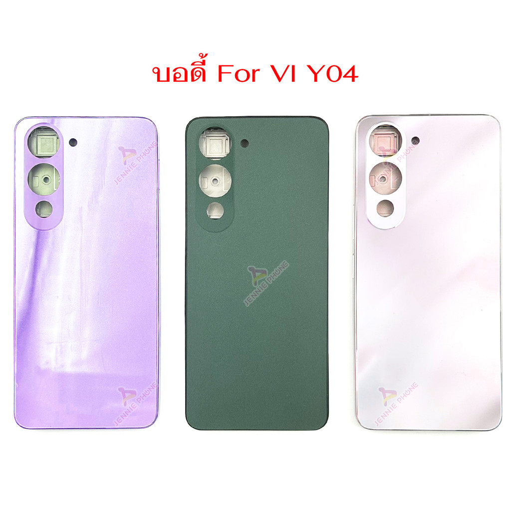 บอดี้ VI Y04 สำหรับ VIVO Y04 อะไหล่บอดี้ ฝาหลัง กรอบข้าง เคสกลาง body