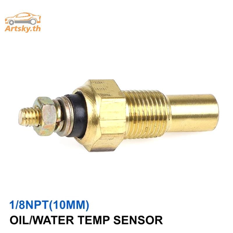 ARS 12V 1/8 NPT Racing Car Oil Temp Sensor เซ็นเซอร์อุณหภูมิน้ํา Water Temp Sensor Gauge Sensor TSU0