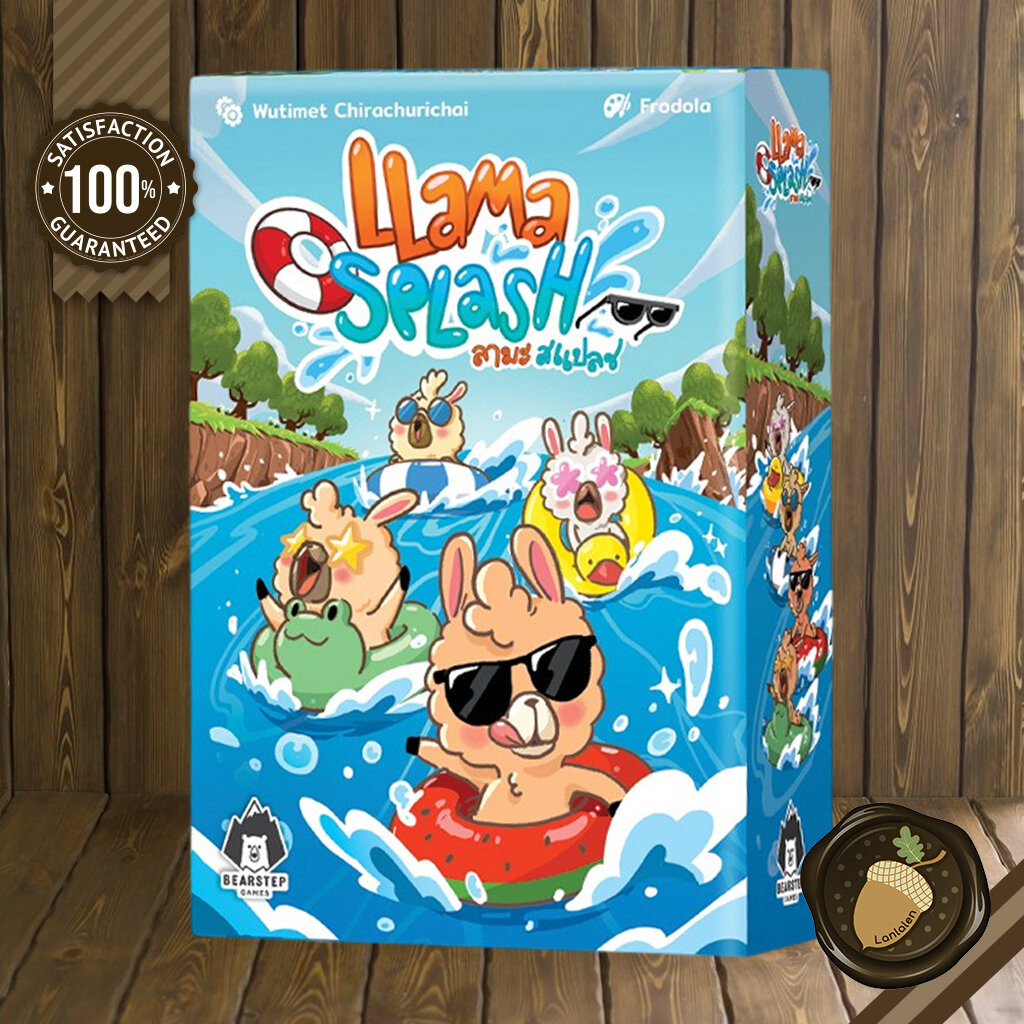 Llama Splash [TH] Board Game บอร์ดเกม