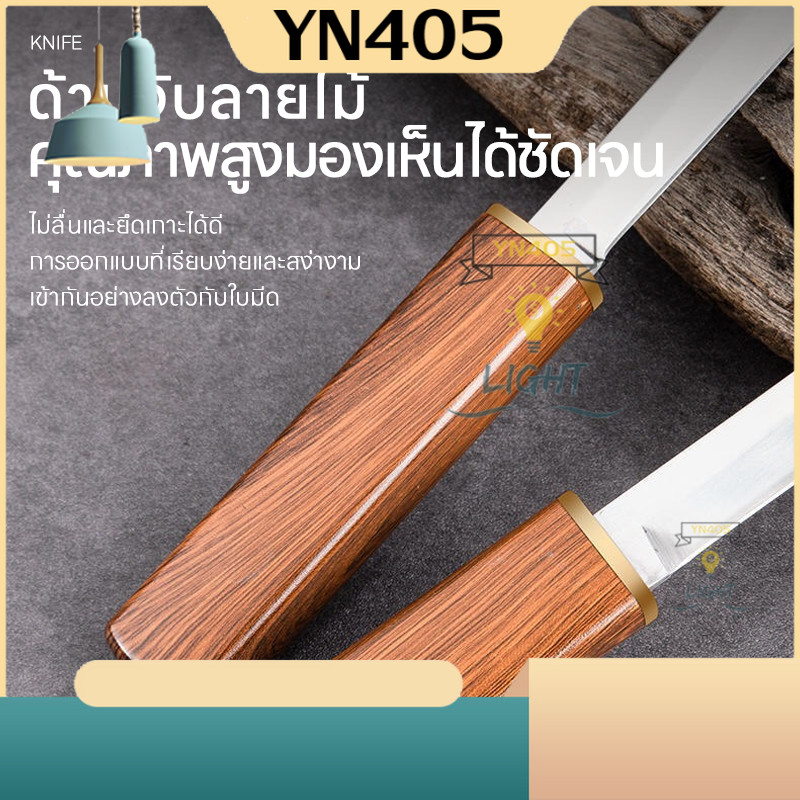 มีดคู่เป็ดแมนดาริน ใบมีดหนาด้ามจับลายไม้ ตัดได้มั่นคงและทนทาน มีดหั่นผักผลไม้ มีดหั่น - รูปที่ 6
