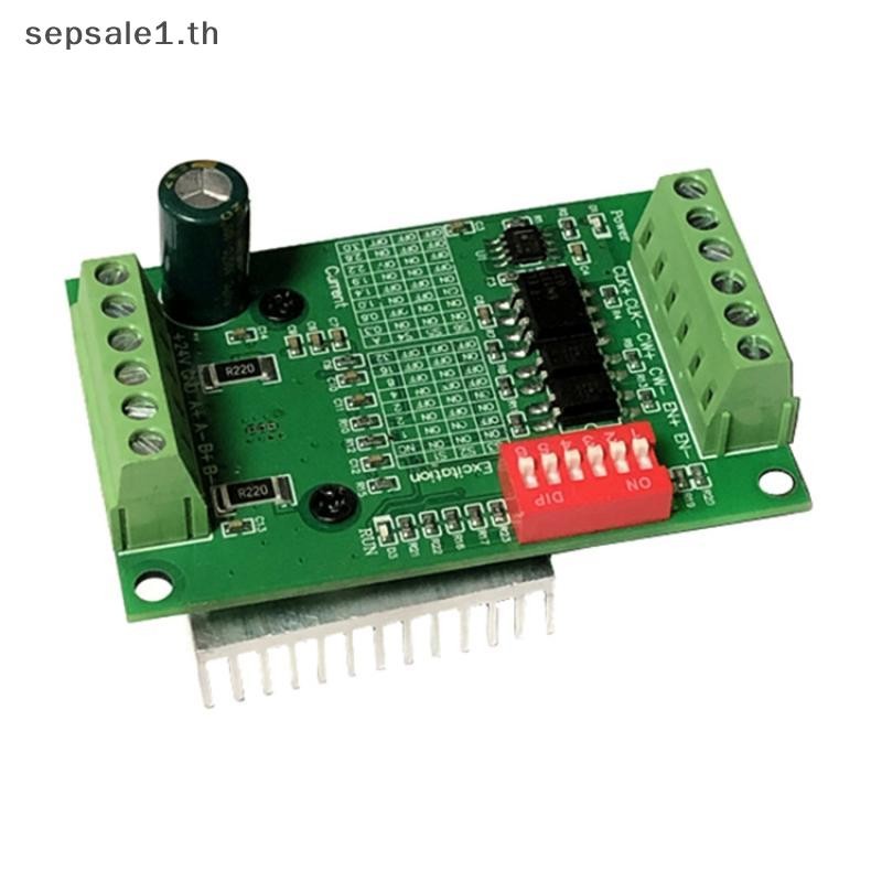 # SALE # TB6560 TB6600 3A Stepper Motor ไดรฟ์ CNC Stepper Motor Board บอร์ดควบคุมแกนเดี่ยว