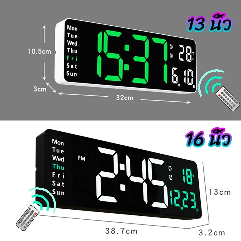13 นิ้ว/16นิ้ว นาฬิกาดิจิทัล อิเล็กทรอนิกส์ แบบติดผนัง มีไฟแบ็คไลท์ Led แสดงวันที่ อุณหภูมิ ขนาดใหญ่ พร้อมรีโมตคอนโทรล66