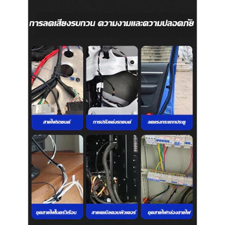 เทปผ้าพันสายไฟรถยนต์ เทปพันสายไฟ เทปผ้าอเนกประสงค์ Automotive Adhesive Tape