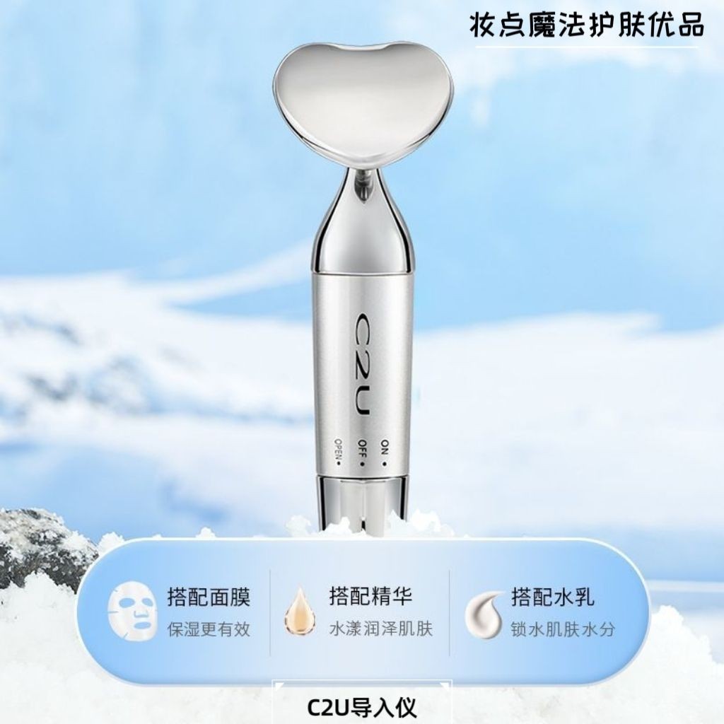 C2U ตรวจจับ ดู mavalge Beauty 容量仪拉电动部按摩仪仪仪仪仪眼仪仪仪小กระชับและแนะนําฟื้นฟูผิวอุปกรณ์ความงามกระชับและยกกร