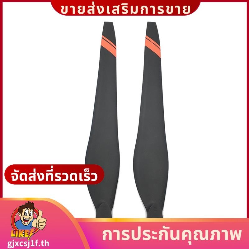 2 PCS ใบพัดพับใบมีด 36190 ใบพัด CW สําหรับ X9 มอเตอร์ระบบ gjxcsj1fth