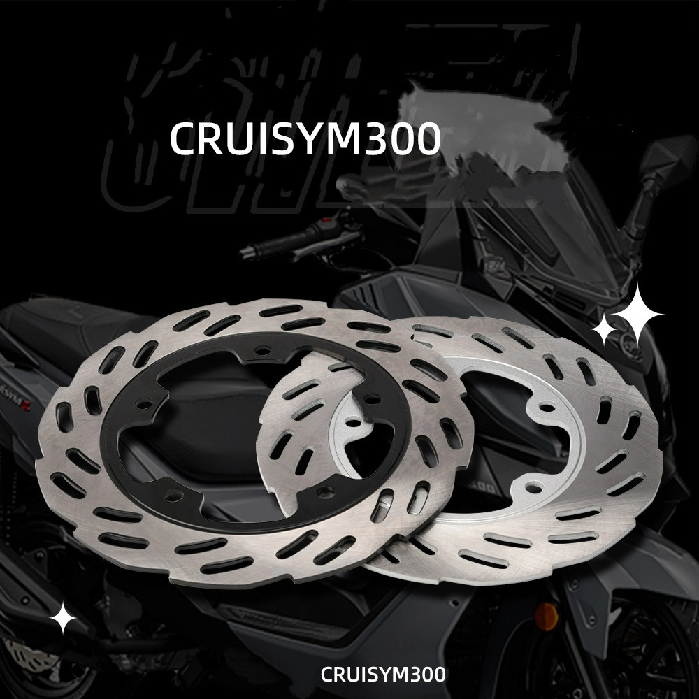 สําหรับ SYM Cruisym GTS300 CRUISYM 300 ดิสก์เบรกล้อหลังและล้อหลังแผ่นดิสก์เบรค