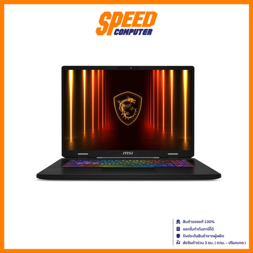 MSI Crosshair A17 (D8WFKG-015TH) | RTX 5060 | AMD Ryzen9 | Notebook(โน๊ตบุ๊ค) | By Speed Computer