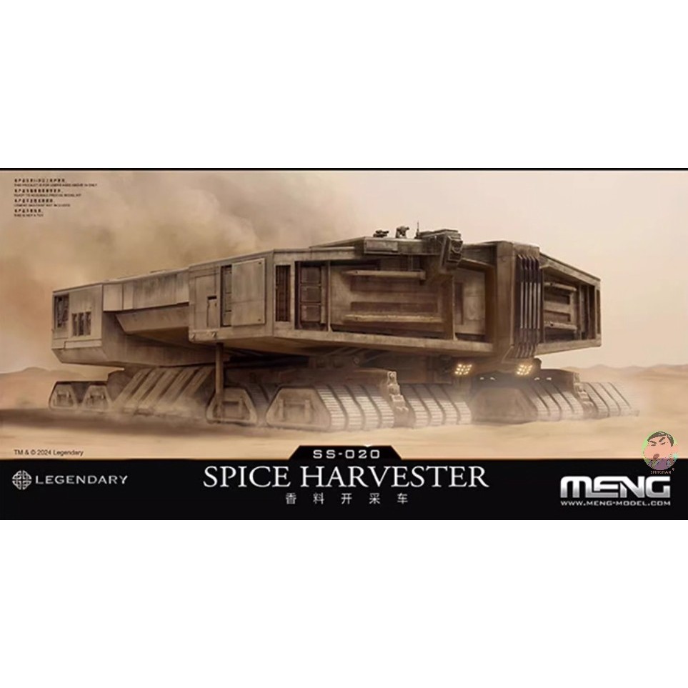 Meng-Model SS-020 - 1/500 Dune Spice Harvester Model Kit