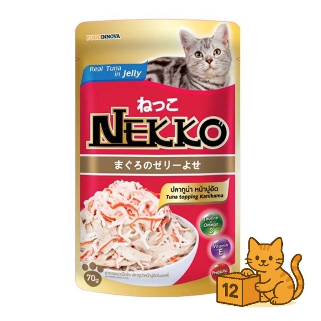 ( ยกโหล 12 ซอง ) Nekko อาหารแมว เปียกแมว เนื้อทูน่าแท้ โดยไม่มีส่วนผสมของเนื้อเทียมไม่มีสารกันบูด - 5
