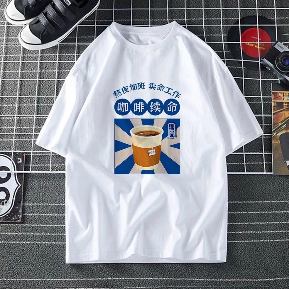 เสื้อยืด 100% วัสดุพรีเมี่ยม 220g Cotton.POPCLOOT Coffee Life Renewal COFFEE OT COOL สไตล์จีนผู้หญิง