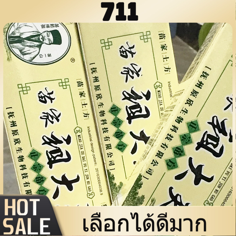 zudaifu พร้อมส่งมอบ! ZDF Pure Pink Cream ครีมจีน 15 กรัม สูตรสมุนไพร ปลอดภัยและไม่ระคายเคือง การดูแลผิว เนื้อครีมสีชมพู