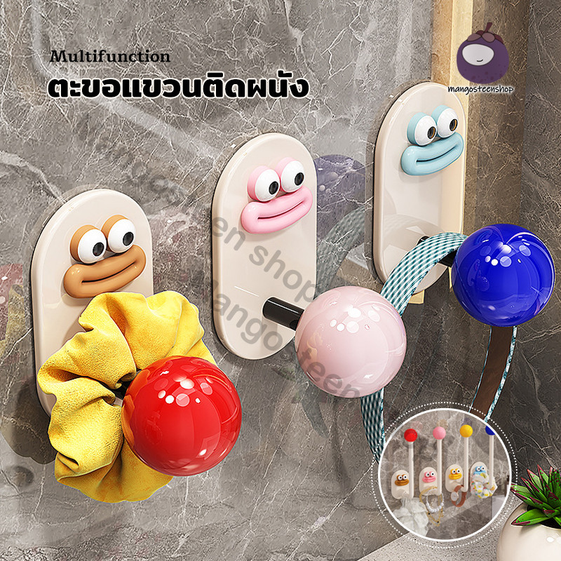 ติดผนังตะขอ หน้ายิ้ม ตะขอแขวนของ ติดผนั ที่แขวนของติดผนัง ไม่ต้องเจาะ คุณภาพดี ช่วยประหยัดพื้นที่ - รูปที่ 5