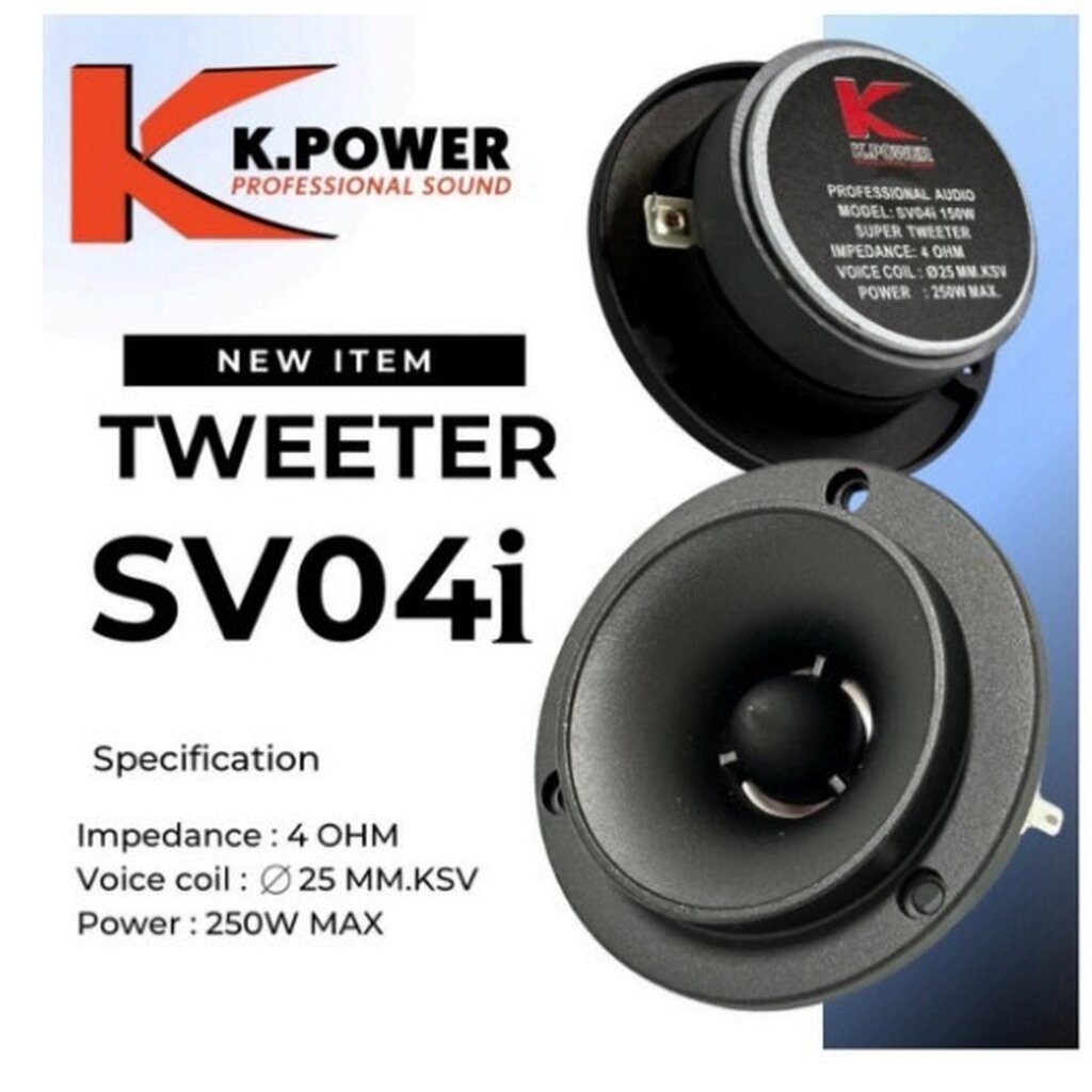 [1ดอก] ดอกแหลม 4 นิ้ว แถมC 250V K.POWER SV04i ดอกเสียงแหลม 4 นิ้ว ดอก เสียง แหลม 4 นิ้ว ลำโพงทวิสเตอร์ เสียงแหลม