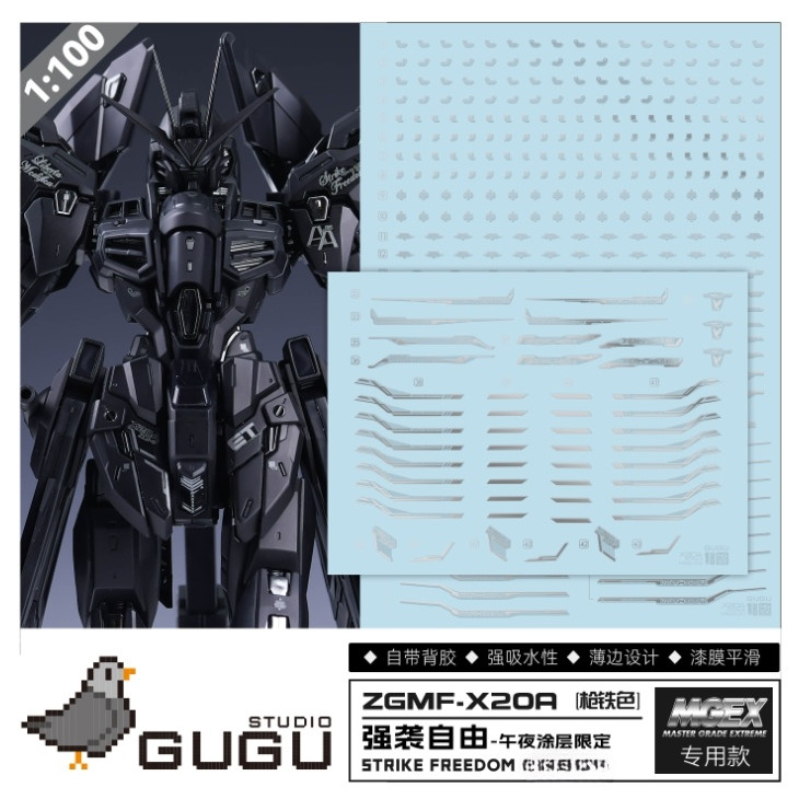 GUGU MGEX Strike Freedom Midnight Ver Water Slide Decal (ไม่ใช่ชุด เฉพาะสติ๊กเกอร์สไลด์น้ํา) GUGUMG018
