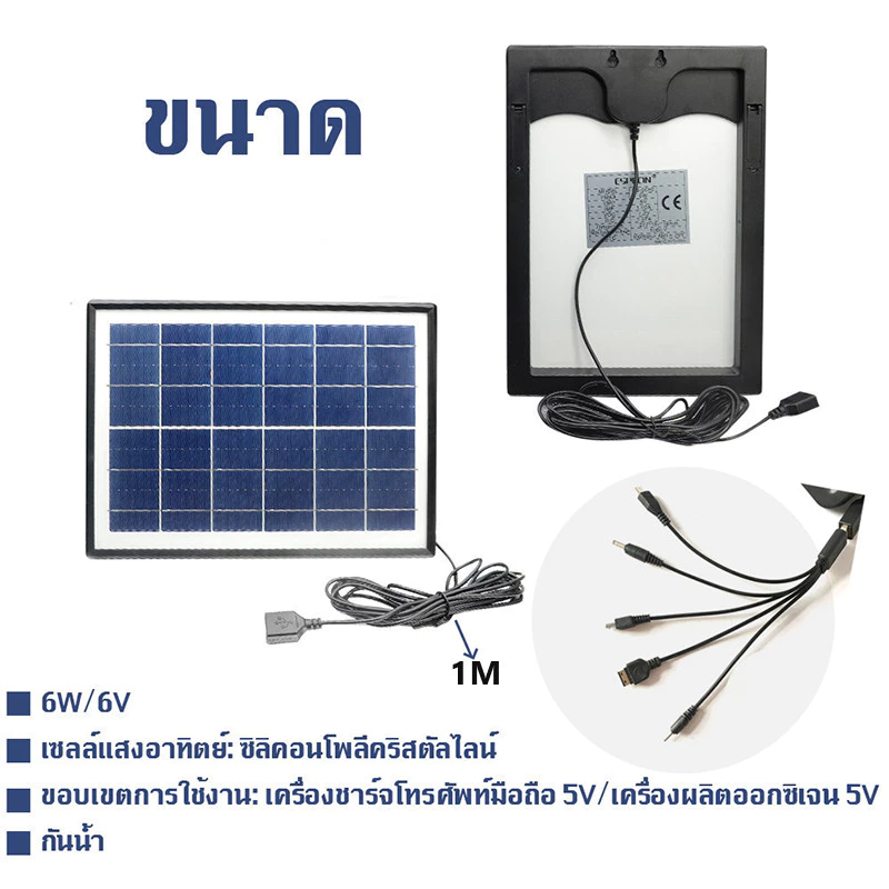 แผงโซลาร์เซลล์ 10W ปั๊มออกซิเจน USB หลอดคู่ พลังงานแสงอาทิตย์ thumbnail 5