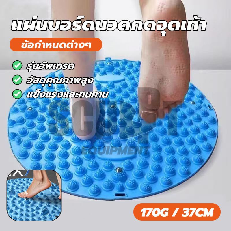 แผ่นนวดเท้า เครื่องนวดเท้า กดจุด ผ่อนคลาย หนามาก แผ่นนวดกดจุดเท้าทนทาน สําหรับใช้ในครัวเรือน มี 2 สีให้เลือก