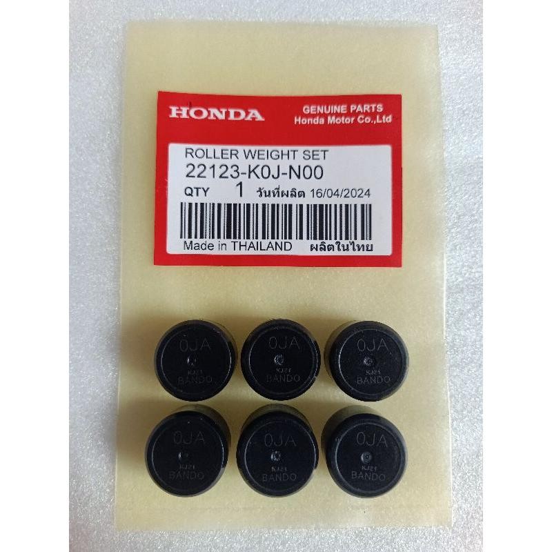 ROLLER WEIGHT SET GENIO BEAT STREET K1A 22123-K0J-N00