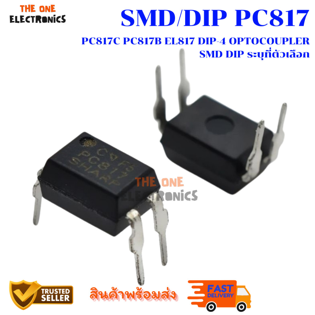 SMD ขาแปะปริ้นท์ PC817 PC817C PC817B EL817 DIP-4 Optocoupler