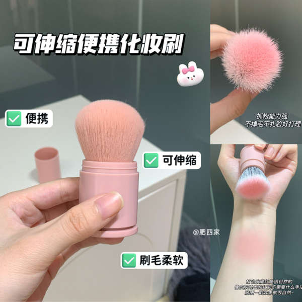 ซุปเปอร์มัม toner pad laglace จุดสะดวกมากที่จะนำออก! แปรงปัดแก้มขนนุ่มขนาดเล็กแบบพกพาพร้อมฝาปิดแปรงแ