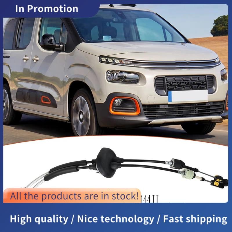 2444HG เกียร์ควบคุมสายสําหรับ Partner 307 Berlingo 1.6 2012-2020 คู่มือ Shift Line 2444HW 2444JJ